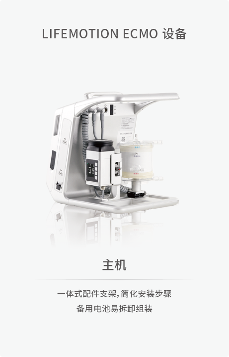 产品轮播-11