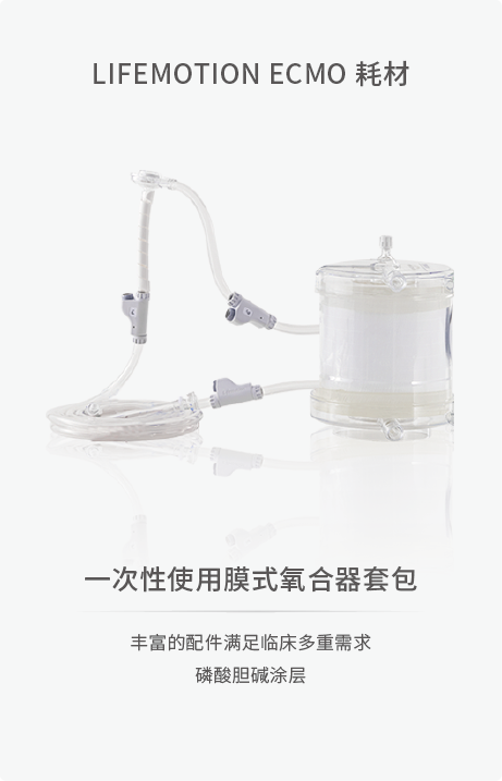 产品轮播-15