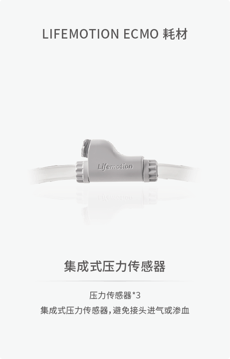 产品轮播-16