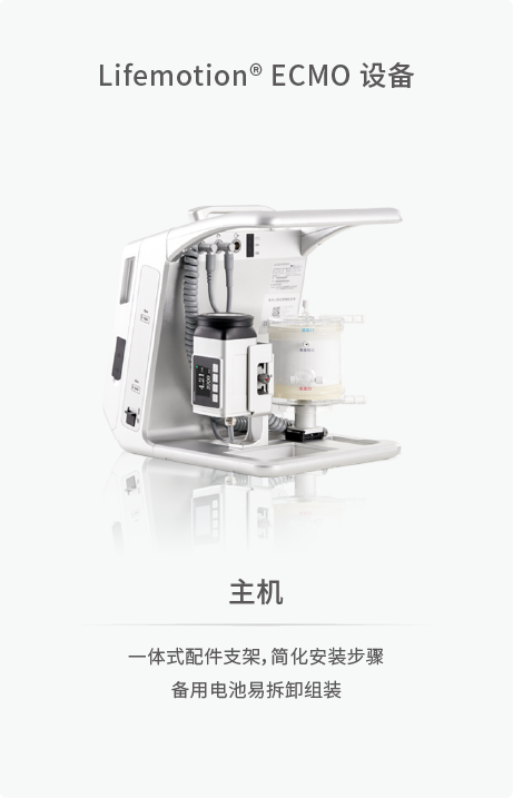 手机端产品轮播图251217-02