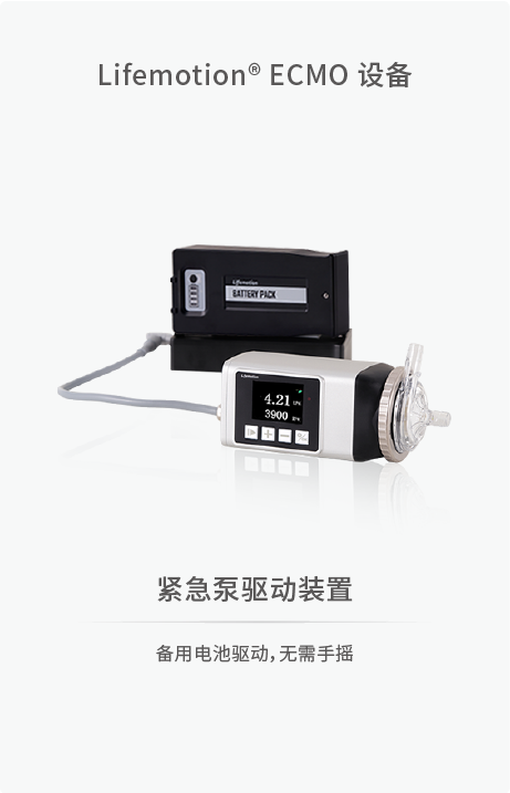 手机端产品轮播图251217-05