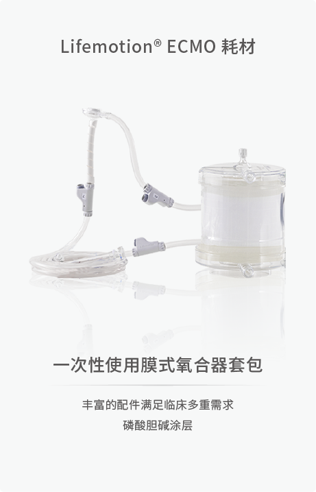 手机端产品轮播图251217-06