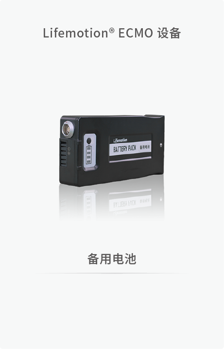 手机端产品轮播图251217-11